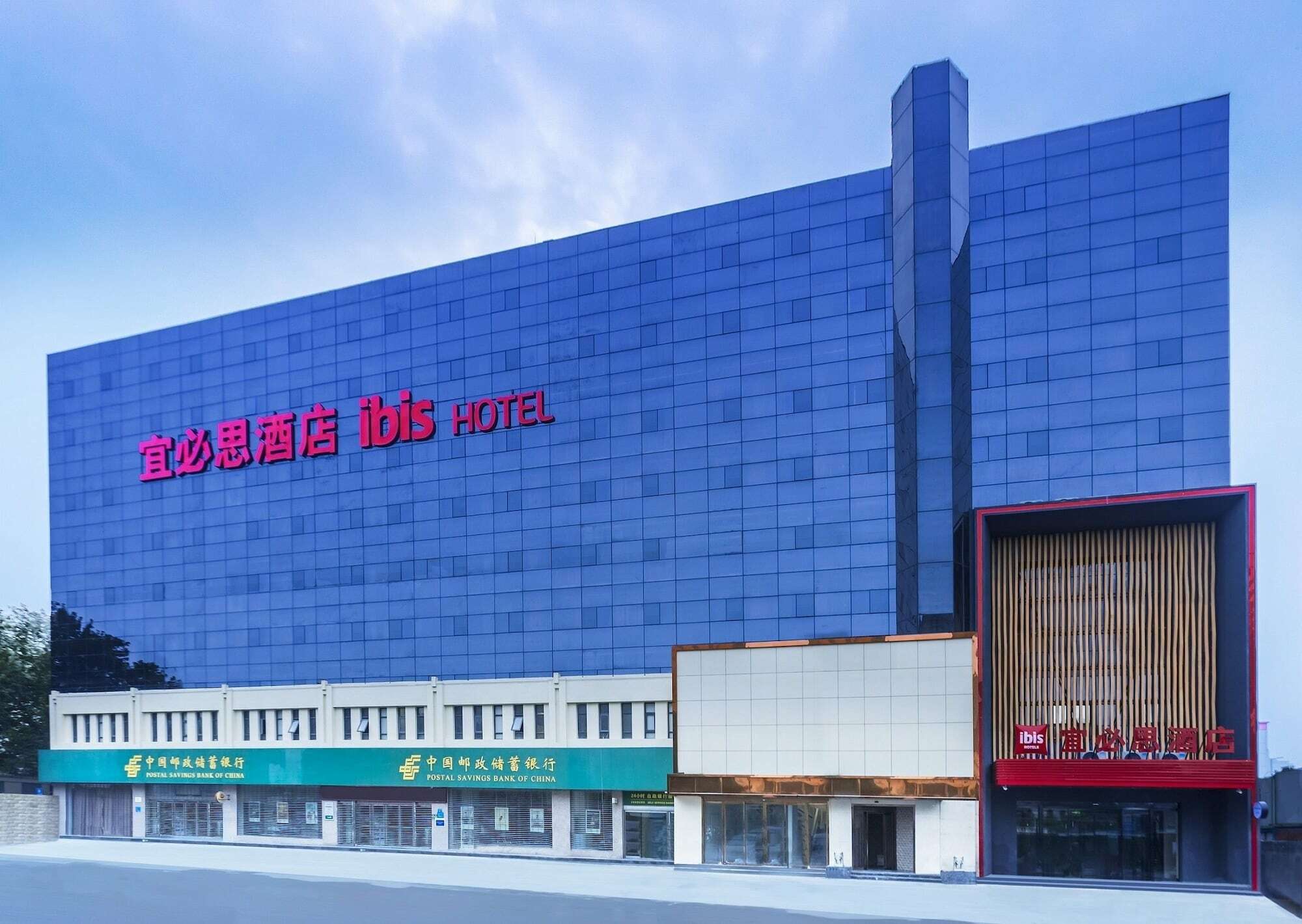 Ibis Zhengzhou Longhai Road Dış mekan fotoğraf